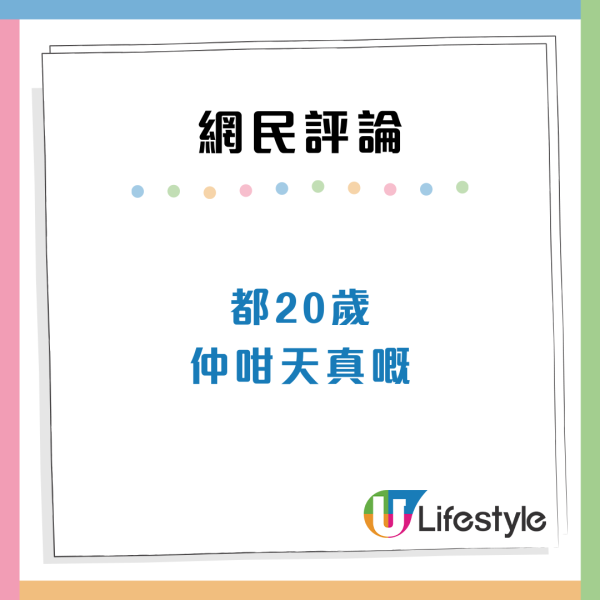 20歲女面試問：可唔可以返晏啲？HR用1句回絕疑事主現身解畫