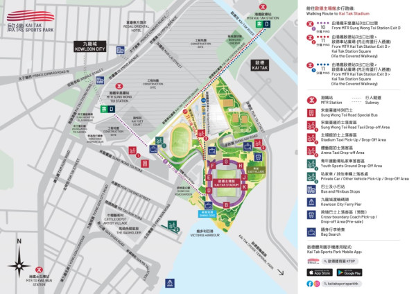 啟德體育園地圖
