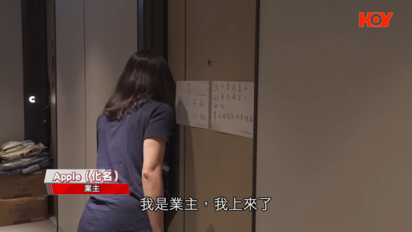 港人購入啟德連租約單位爆糾紛！退休公務員租霸拒開門！講4個字拒溝通兼欠租2個月！專家教路咁樣做...