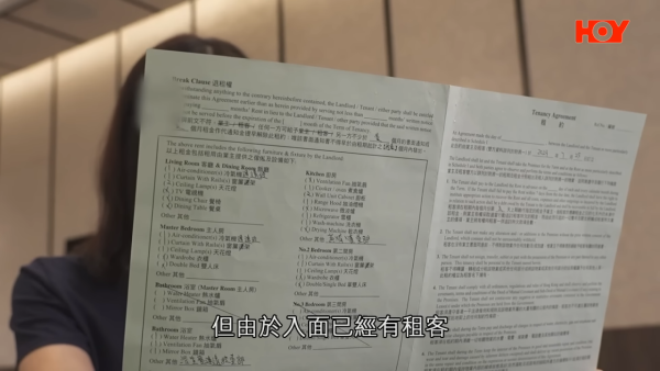 港人購入啟德連租約單位爆糾紛！退休公務員租霸拒開門！講4個字拒溝通兼欠租2個月！專家教路咁樣做...