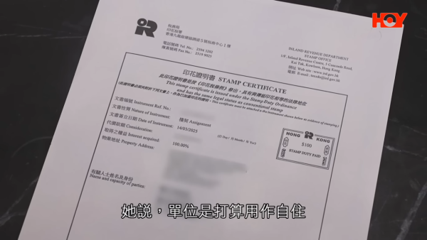 港人購入啟德連租約單位爆糾紛！退休公務員租霸拒開門！講4個字拒溝通兼欠租2個月！專家教路咁樣做...