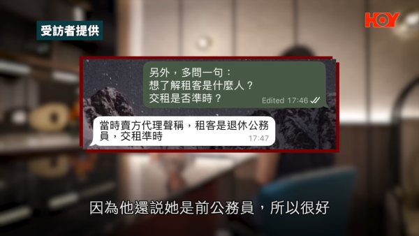 港人購入啟德連租約單位爆糾紛！退休公務員租霸拒開門！講4個字拒溝通兼欠租2個月！專家教路咁樣做...