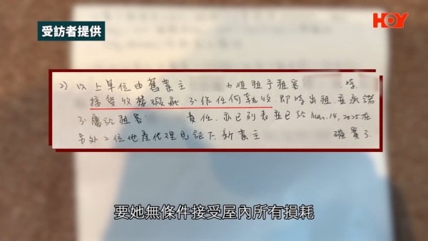 港人購入啟德連租約單位爆糾紛！退休公務員租霸拒開門！講4個字拒溝通兼欠租2個月！專家教路咁樣做...