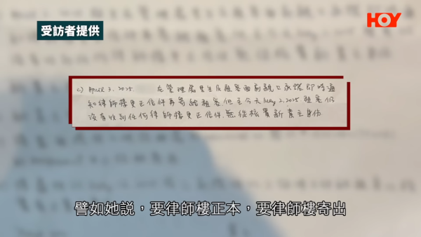 港人購入啟德連租約單位爆糾紛！退休公務員租霸拒開門！講4個字拒溝通兼欠租2個月！專家教路咁樣做...
