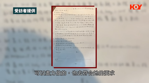 港人購入啟德連租約單位爆糾紛！退休公務員租霸拒開門！講4個字拒溝通兼欠租2個月！專家教路咁樣做...