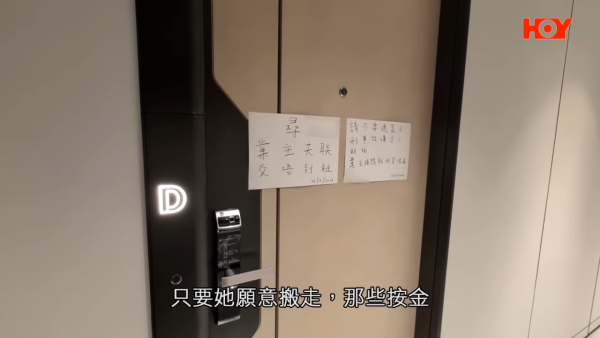 港人購入啟德連租約單位爆糾紛！退休公務員租霸拒開門！講4個字拒溝通兼欠租2個月！專家教路咁樣做...