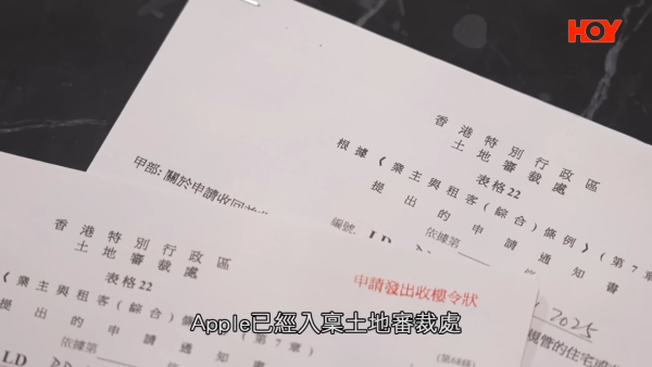 港人購入啟德連租約單位爆糾紛！退休公務員租霸拒開門！講4個字拒溝通兼欠租2個月！專家教路咁樣做...