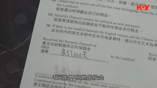 港人購入啟德連租約單位爆糾紛！退休公務員租霸拒開門！講4個字拒溝通兼欠租2個月！專家教路咁樣做...