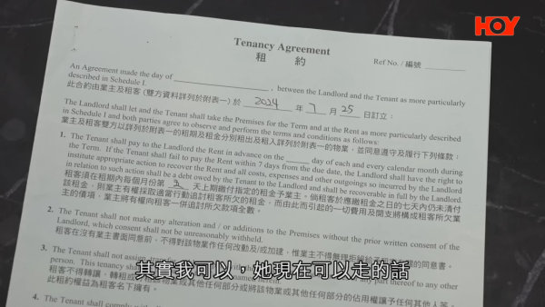港人購入啟德連租約單位爆糾紛！退休公務員租霸拒開門！講4個字拒溝通兼欠租2個月！專家教路咁樣做...