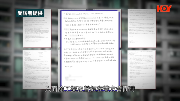港人購入啟德連租約單位爆糾紛！退休公務員租霸拒開門！講4個字拒溝通兼欠租2個月！專家教路咁樣做...