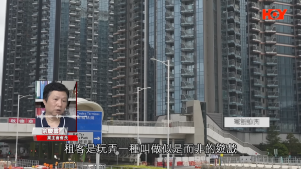 港人購入啟德連租約單位爆糾紛！退休公務員租霸拒開門！講4個字拒溝通兼欠租2個月！專家教路咁樣做...