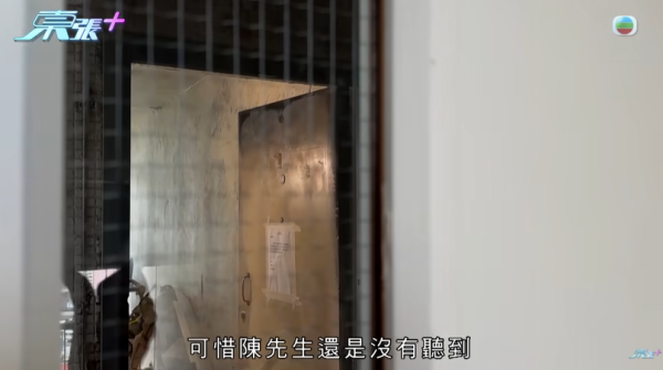 單位被大火全部燒毁，節目截圖，圖片來源︰東張西望。