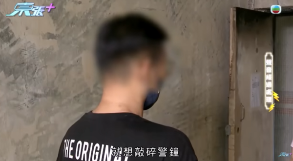 單位被大火全部燒毁，節目截圖，圖片來源︰東張西望。