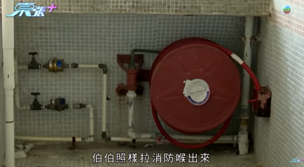 單位被大火全部燒毁，節目截圖，圖片來源︰東張西望。