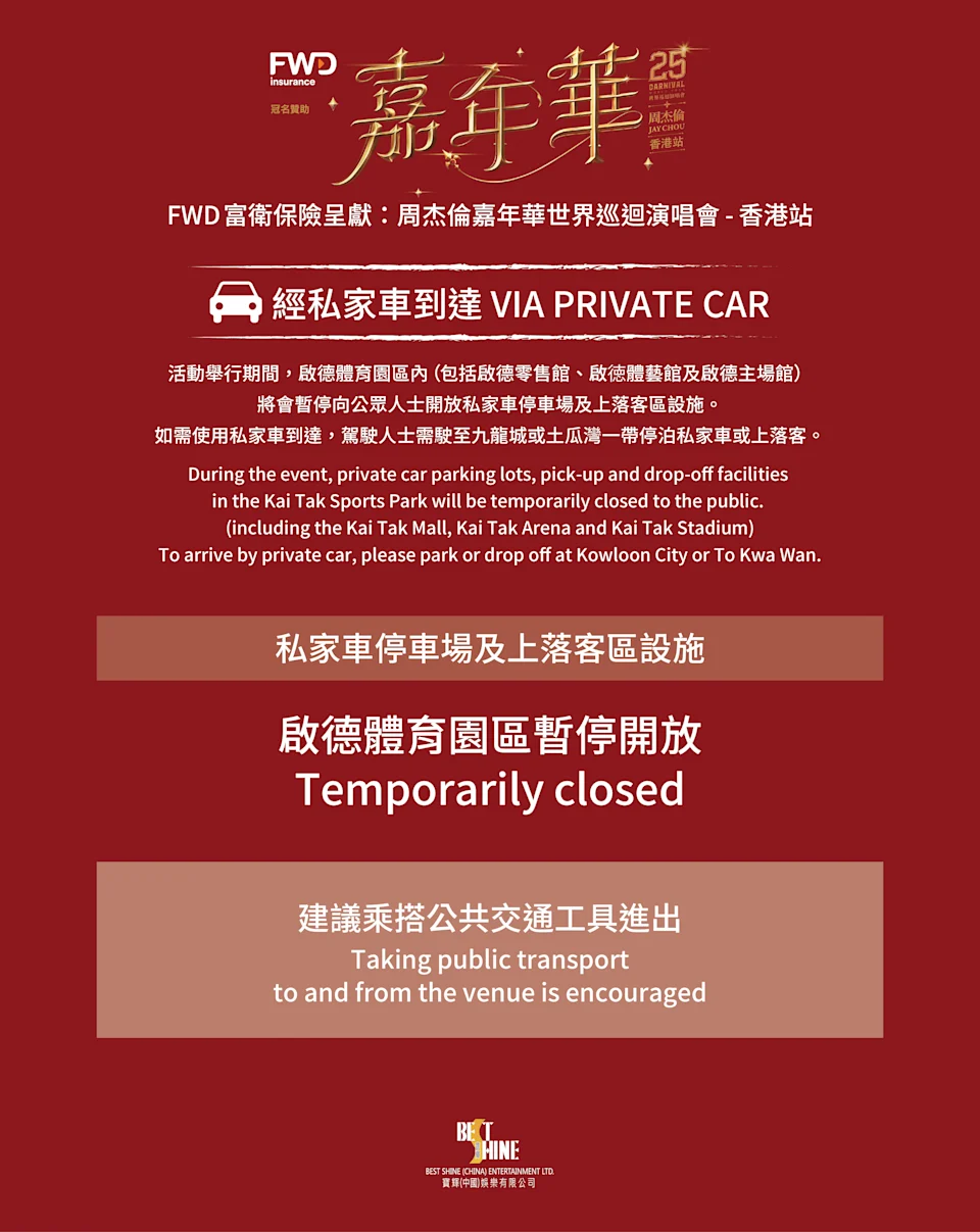 來源：寶輝娛樂有限公司