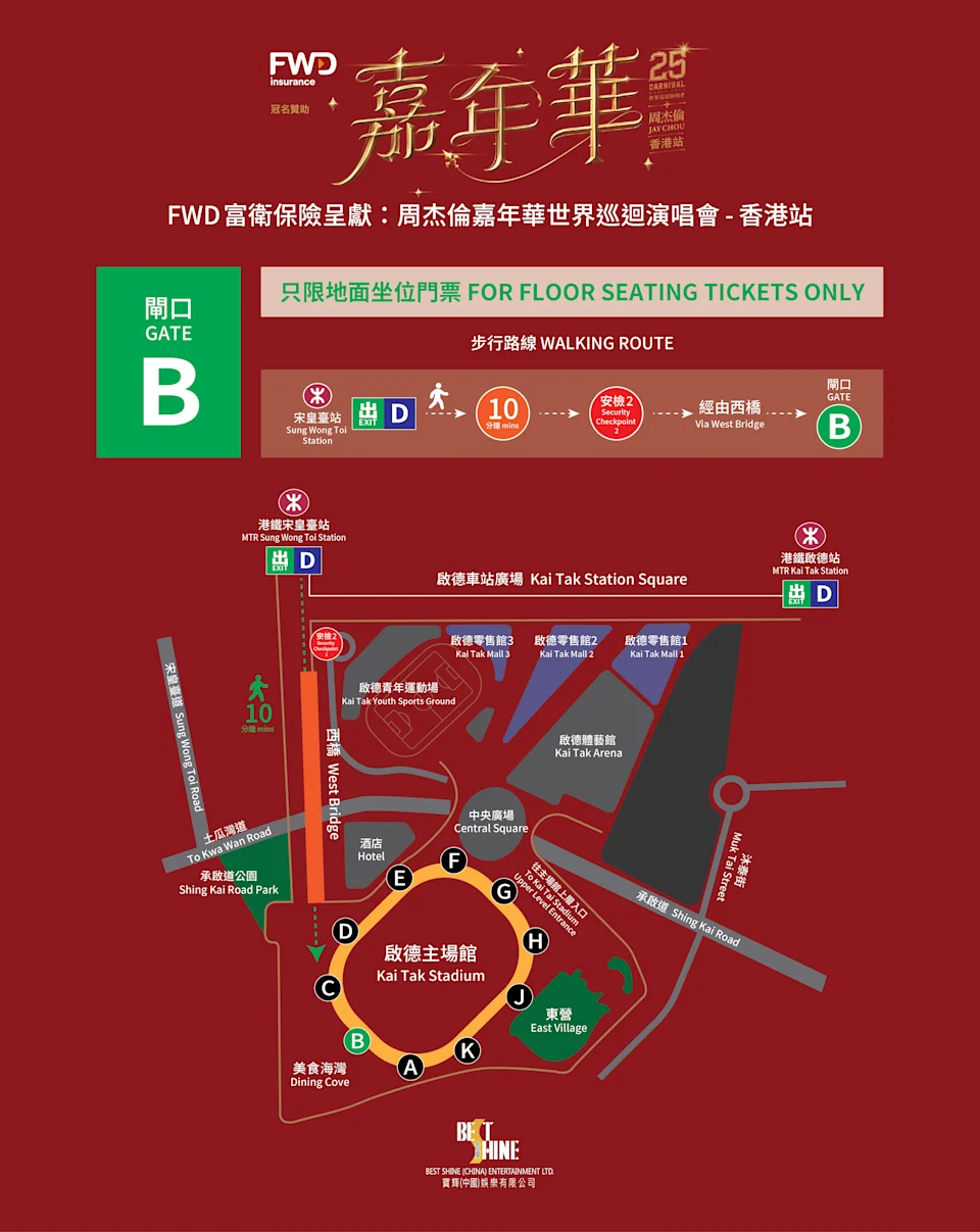 來源：寶輝娛樂有限公司