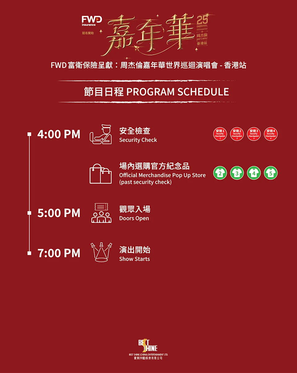來源：寶輝娛樂有限公司