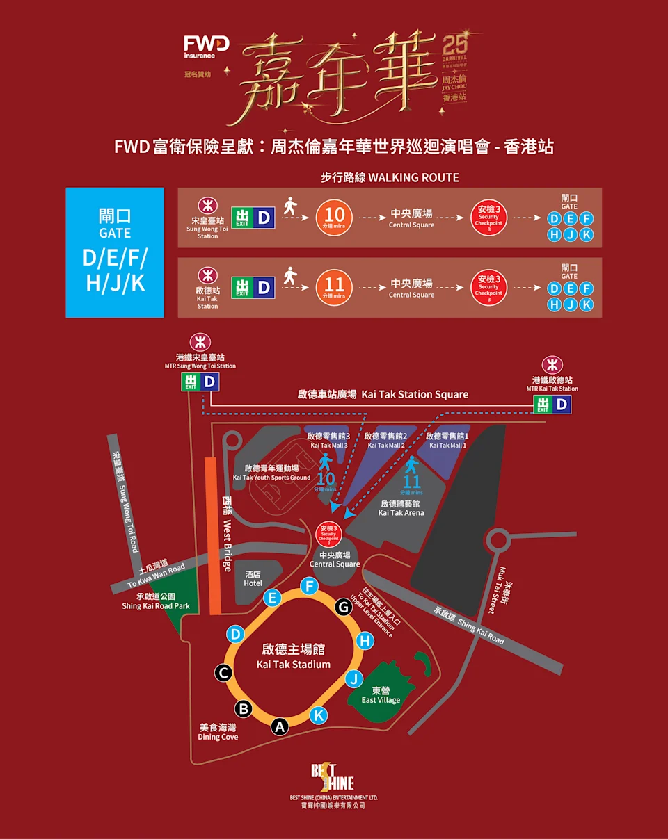 來源：寶輝娛樂有限公司