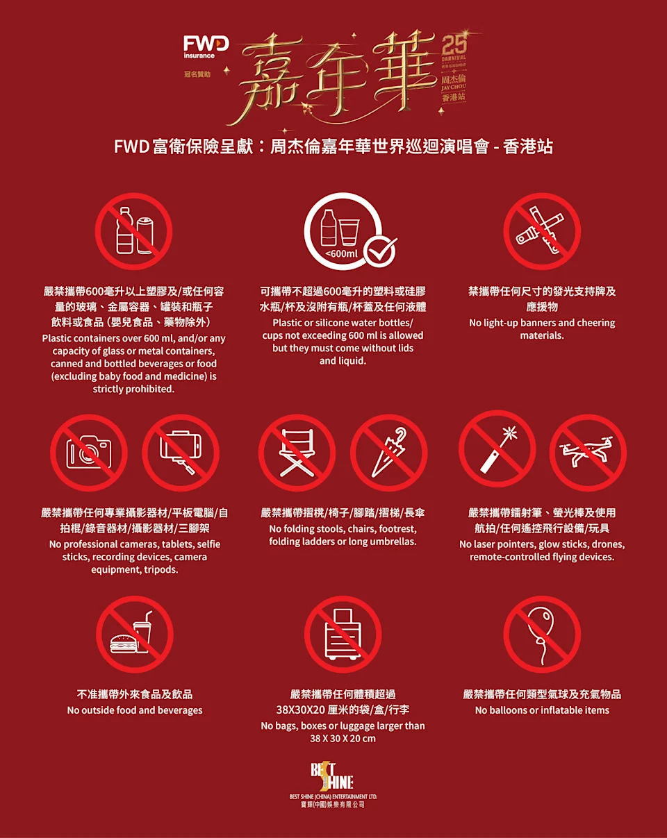 來源：寶輝娛樂有限公司