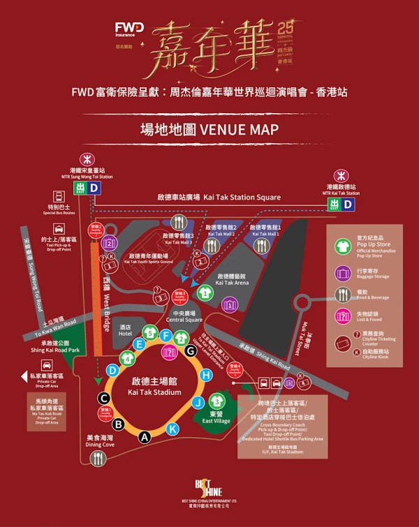 來源：寶輝娛樂有限公司