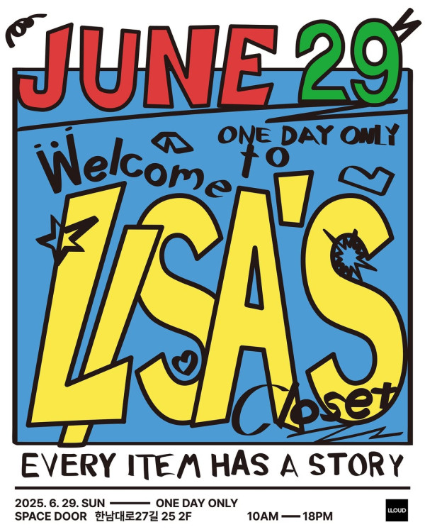 Lisa@BLACKPINK二手衫市集一日限定首爾開鑼！入場採預約制 收益全數作慈善用途 