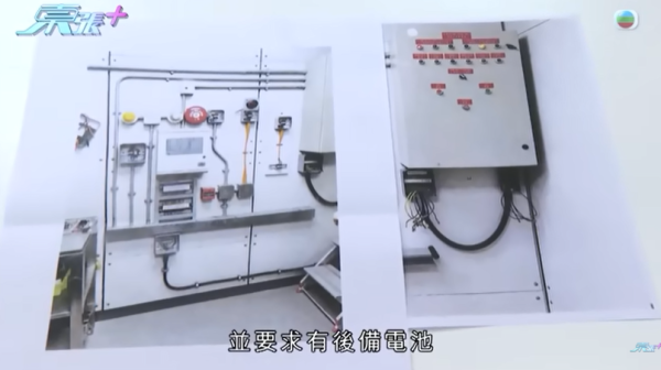 單位被大火全部燒毁，節目截圖，圖片來源︰東張西望。
