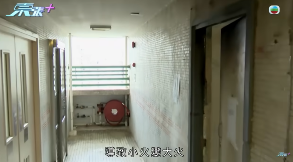 單位被大火全部燒毁，節目截圖，圖片來源︰東張西望。