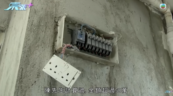 單位被大火全部燒毁，節目截圖，圖片來源︰東張西望。