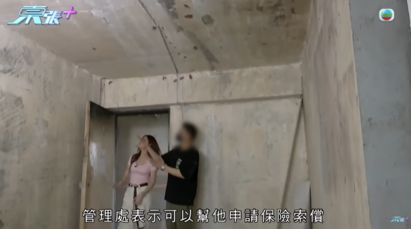 單位被大火全部燒毁，節目截圖，圖片來源︰東張西望。