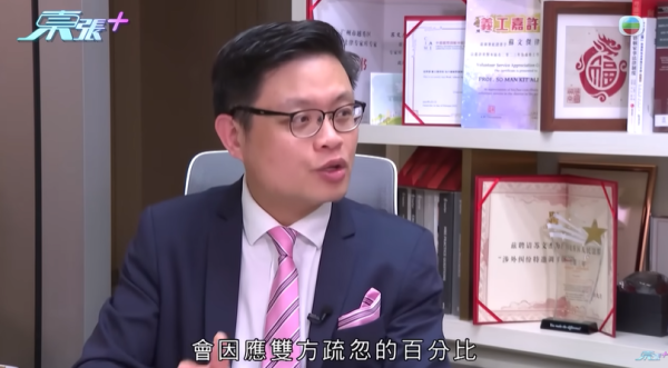 單位被大火全部燒毁，節目截圖，圖片來源︰東張西望。