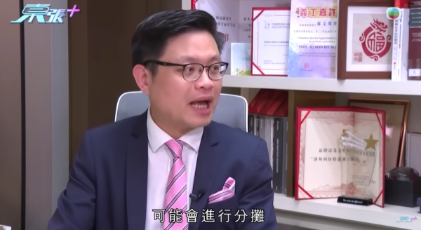 單位被大火全部燒毁，節目截圖，圖片來源︰東張西望。