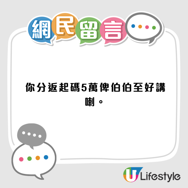 母親頭七當晚家中失火燒毀單位！火警鐘失靈兼消防喉無水？保險僅賠6萬惹爭議...