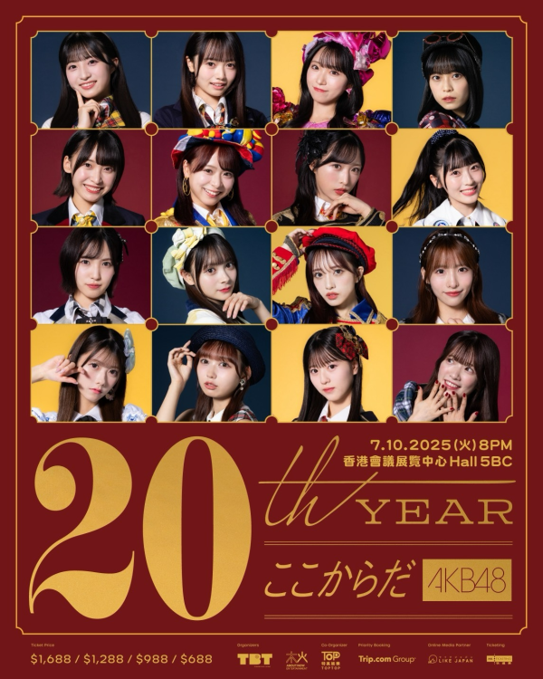 AKB48演唱會2025︱AKB48宣佈舉辦巡迴演唱會！10月到港慶祝二十周年！即睇票價/日期/購買方法