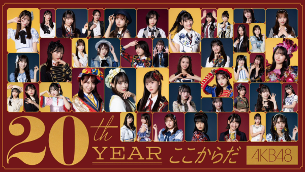 AKB48演唱會2025︱AKB48宣佈舉辦巡迴演唱會！10月到港慶祝二十周年！即睇票價/日期/購買方法
