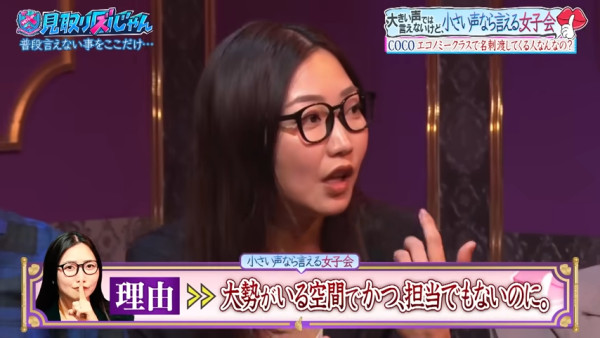 空姐節目爆料潛規則｜派名片給空姐要有百萬年薪 年薪不高直接丟？