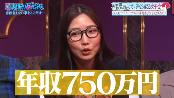 空姐節目爆料潛規則｜派名片給空姐要有百萬年薪 年薪不高直接丟？