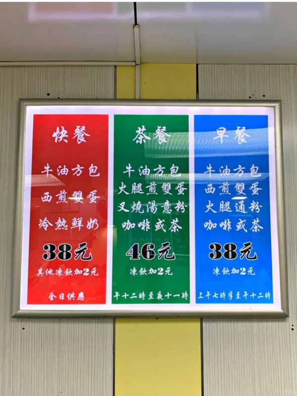澳牛神級炒滑蛋被評「嚴重過譽」惹激辯！網民幫平反撐保持水準？