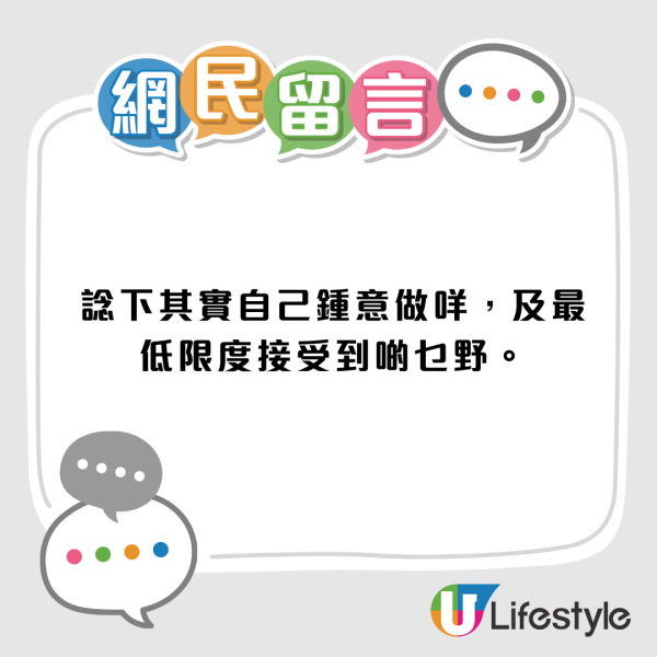 37歲碩士生失業近五個月呻搵工難！12年來不斷轉行！網民驚訝︰你連試用期都唔過？