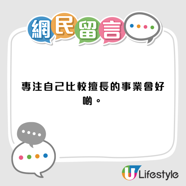 37歲碩士生失業近五個月呻搵工難！12年來不斷轉行！網民驚訝︰你連試用期都唔過？