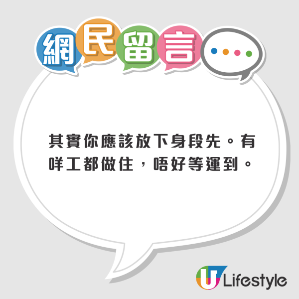 37歲碩士生失業近五個月呻搵工難！12年來不斷轉行！網民驚訝︰你連試用期都唔過？