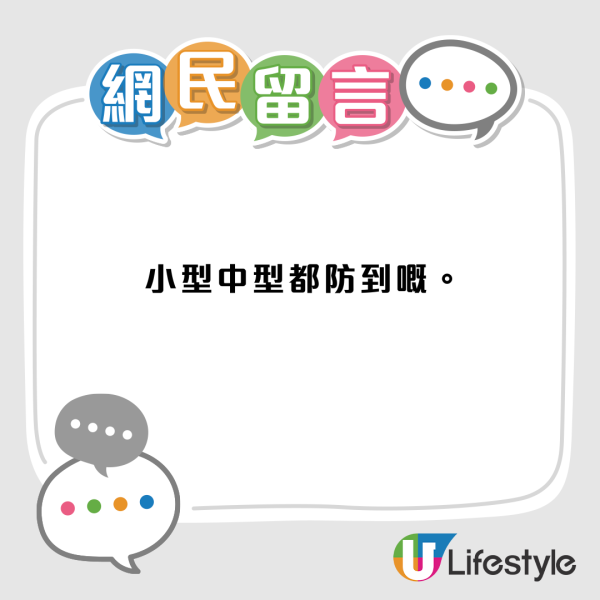 香港樓宇抗唔抗震？防颱風設計可抵禦中等地震？發展局拆解香港建築安全標準！