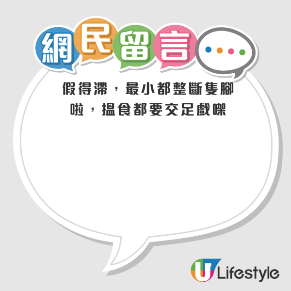 的士司機旺角街頭硬碰碰瓷黨！的哥出招詐死變彈起！網民諷：國寶級演員！碰瓷隨時犯呢條罪 最高判監14年！