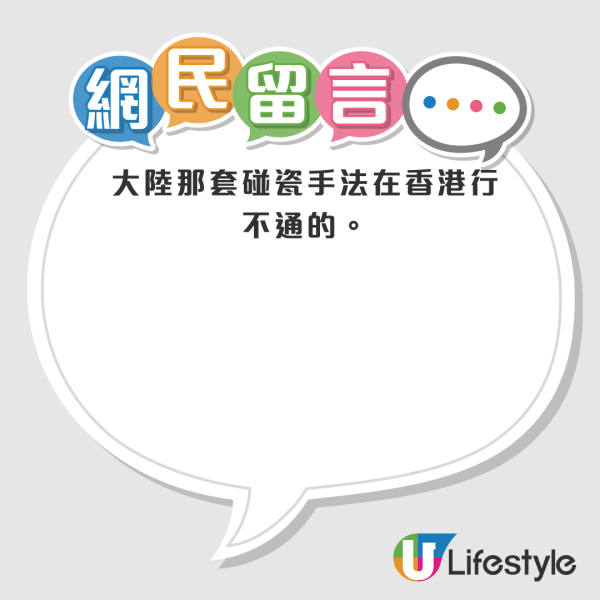 的士司機旺角街頭硬碰碰瓷黨！的哥出招詐死變彈起！網民諷：國寶級演員！碰瓷隨時犯呢條罪 最高判監14年！