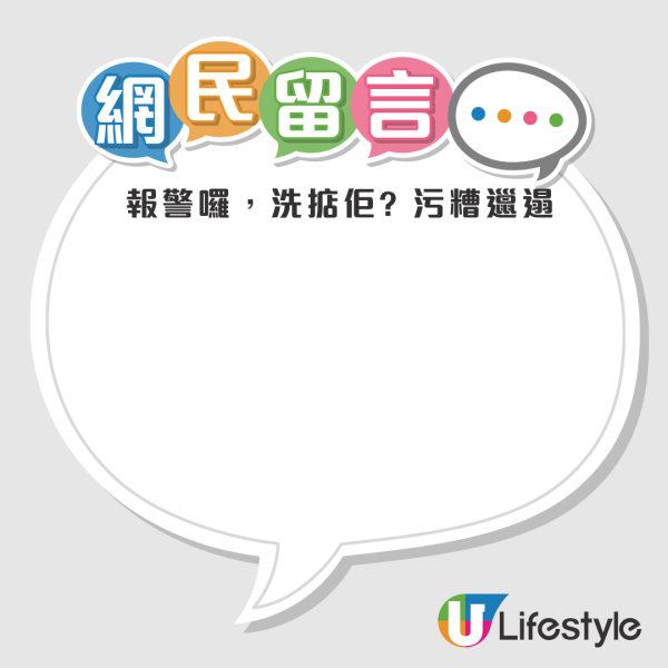 的士司機旺角街頭硬碰碰瓷黨！的哥出招詐死變彈起！網民諷：國寶級演員！碰瓷隨時犯呢條罪 最高判監14年！