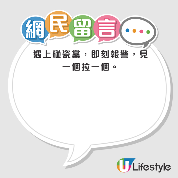 的士司機旺角街頭硬碰碰瓷黨！的哥出招詐死變彈起！網民諷：國寶級演員！碰瓷隨時犯呢條罪 最高判監14年！