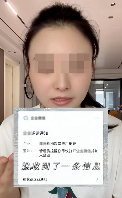 內地女接詐騙電話成功反擊！靠1招倒賺425元？警察銀行職員笑翻：這種情況很少遇見