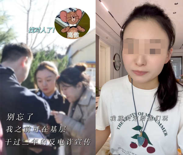 內地女接詐騙電話成功反擊！靠1招倒賺425元？警察銀行職員笑翻：這種情況很少遇見