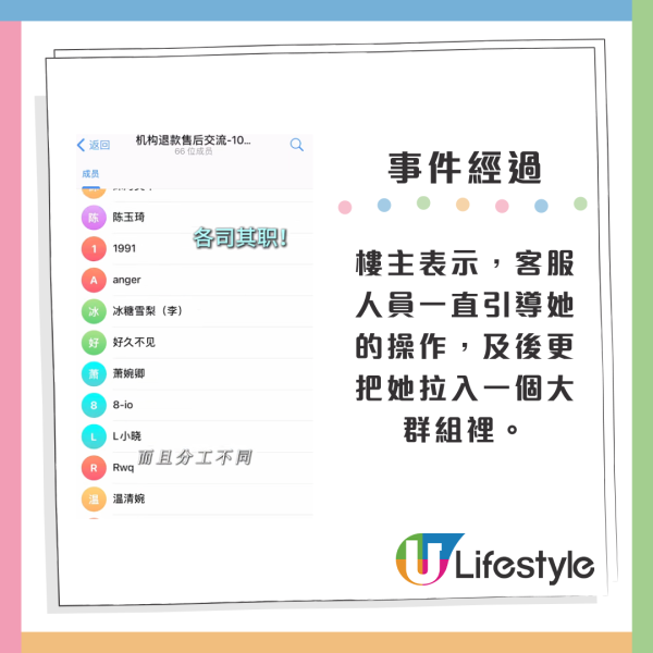 內地女接詐騙電話成功反擊！靠1招倒賺425元？警察銀行職員笑翻：這種情況很少遇見