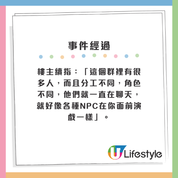 內地女接詐騙電話成功反擊！靠1招倒賺425元？警察銀行職員笑翻：這種情況很少遇見