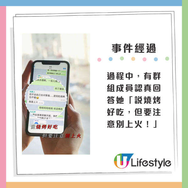 詐騙集團被詐騙！｜內地女生反將一軍倒賺425元 警銀職員稱罕見